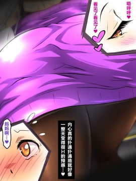 [Free Style][ぼくとママのえっちなお買い物デート][中国翻訳]_14