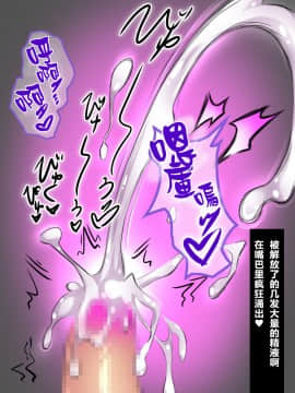 [Free Style][ぼくとママのえっちなお買い物デート][中国翻訳]_46