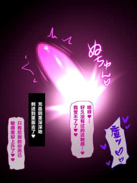 [Free Style][ぼくとママのえっちなお買い物デート][中国翻訳]_57