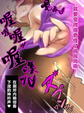 [Free Style][ぼくとママのえっちなお買い物デート][中国翻訳]_77