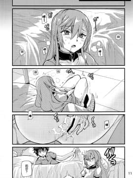 [逃亡者x新桥月白日语社汉化] (C94) [カニキエル (巴天舞)] 蜥蜴の尻尾の小夜曲 (デスマーチからはじまる異世界狂想曲) [中国翻訳]_0011