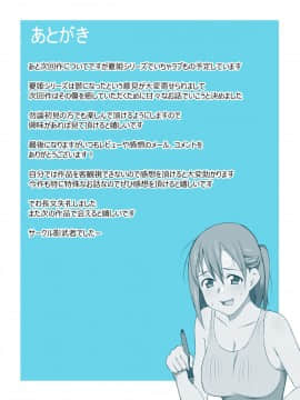 (同人CG集) [影武者] 新約・性的価値観逆転シミュレーション番外編「不良姉妹に弱みを握られ犯される最愛の幼馴染」_322_320