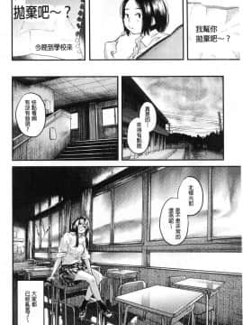 [風的工房][べろせ] べろまん 少女美鮑_009