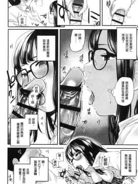 [風的工房][べろせ] べろまん 少女美鮑_013