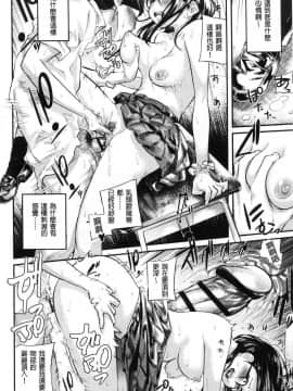 [風的工房][べろせ] べろまん 少女美鮑_019