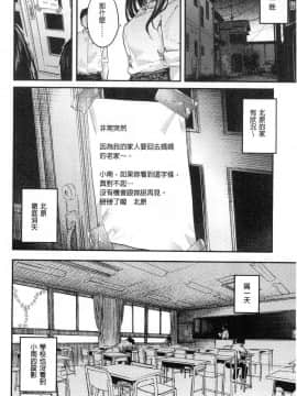 [風的工房][べろせ] べろまん 少女美鮑_025