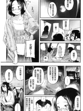 [風的工房][べろせ] べろまん 少女美鮑_040