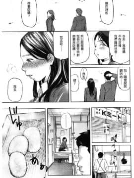 [風的工房][べろせ] べろまん 少女美鮑_060