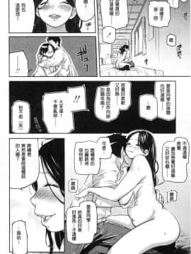 [風的工房][べろせ] べろまん 少女美鮑_065