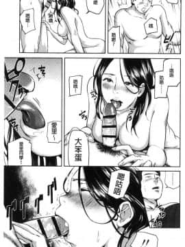 [風的工房][べろせ] べろまん 少女美鮑_068