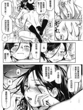 [風的工房][べろせ] べろまん 少女美鮑_073