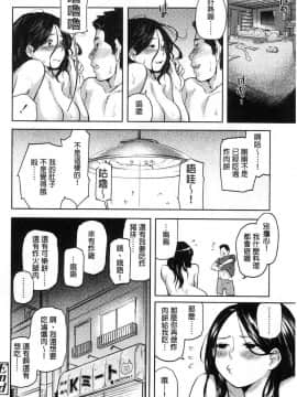 [風的工房][べろせ] べろまん 少女美鮑_079