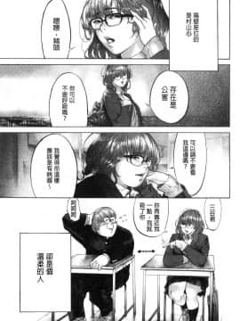 [風的工房][べろせ] べろまん 少女美鮑_082
