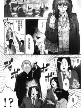 [風的工房][べろせ] べろまん 少女美鮑_085
