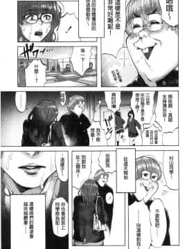 [風的工房][べろせ] べろまん 少女美鮑_086