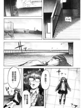 [風的工房][べろせ] べろまん 少女美鮑_087