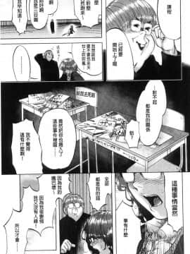 [風的工房][べろせ] べろまん 少女美鮑_088