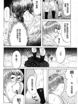 [風的工房][べろせ] べろまん 少女美鮑_091