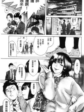 [風的工房][べろせ] べろまん 少女美鮑_136