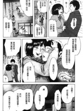 [風的工房][べろせ] べろまん 少女美鮑_141