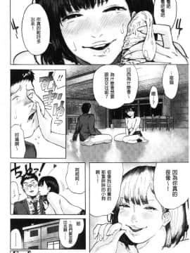 [風的工房][べろせ] べろまん 少女美鮑_155