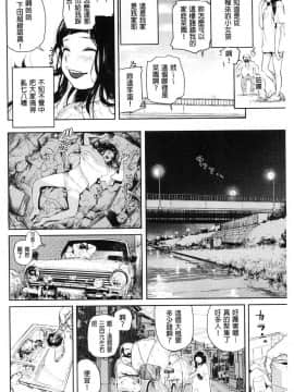 [風的工房][べろせ] べろまん 少女美鮑_163