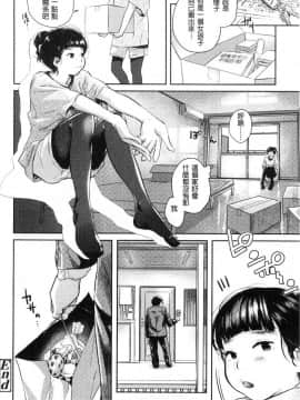 [風的工房][べろせ] べろまん 少女美鮑_185