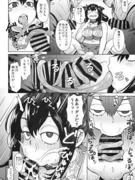 (C90)[エイトビート(伊藤エイト)]うららか裏フーゾク(僕のヒーローアカデミア]_12