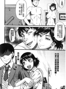 [風的工房][成島ゴドー] 嫌いな奴等の女を種付け調教 對討厭的傢伙們的女人播種的調教_058