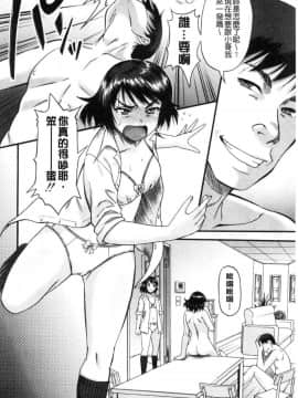 [風的工房][成島ゴドー] 嫌いな奴等の女を種付け調教 對討厭的傢伙們的女人播種的調教_110