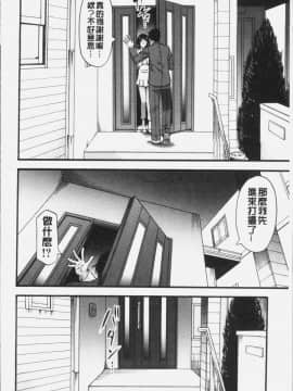 [4K掃圖組][成島ゴドー] 嫌いな奴等の女を種付け調教_030