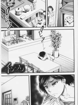 [4K掃圖組][成島ゴドー] 嫌いな奴等の女を種付け調教_031