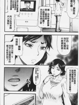[4K掃圖組][成島ゴドー] 嫌いな奴等の女を種付け調教_032
