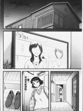 [4K掃圖組][成島ゴドー] 嫌いな奴等の女を種付け調教_068