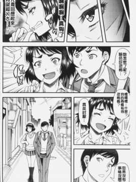 [4K掃圖組][成島ゴドー] 嫌いな奴等の女を種付け調教_102