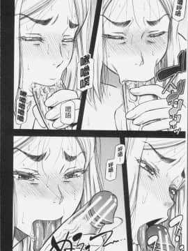 [4K掃圖組][成島ゴドー] 嫌いな奴等の女を種付け調教_162