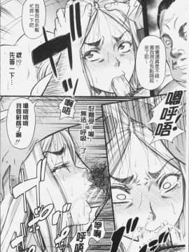 [4K掃圖組][成島ゴドー] 嫌いな奴等の女を種付け調教_164