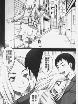 [4K掃圖組][成島ゴドー] 嫌いな奴等の女を種付け調教_170