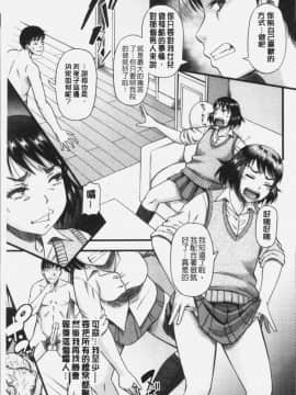 [4K掃圖組][成島ゴドー] 嫌いな奴等の女を種付け調教_179