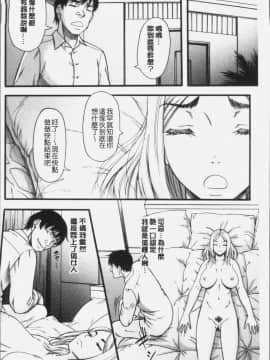 [4K掃圖組][成島ゴドー] 嫌いな奴等の女を種付け調教_184