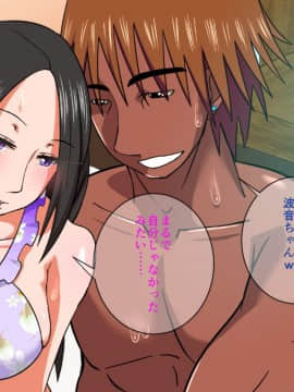 (同人CG集) [ひとんち] ビーチでナンパした黒髪巨乳奥さんにケツ穴舐めさせて中出ししたったwww_068