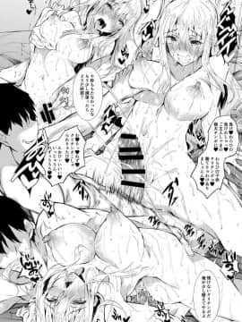 課〇授業 咲耶編 (課外授業-私立白麗女子学園-_021