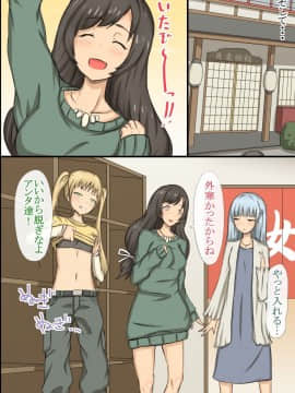 (同人誌) [MC (ロゼ)] 操りシール～存在消失・強制操り・催眠パワー_39