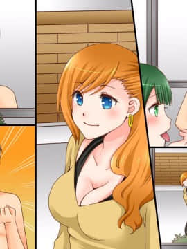 [DLメイト] 性処理アンドロイドを大量買いしてみた～人型アンドロイドが売買される時代になったので…_63_m30
