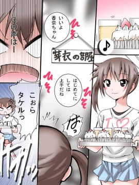 [DLメイト] 発情はんこ～押せばどんなに自分を嫌っている女子でも発情雌犬に早変わり!～_00012