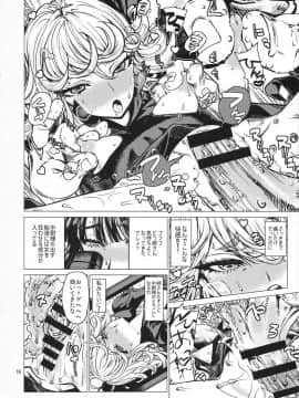 (C93) [ドレポール (レオパルド)] ディザスターシスターズ レオパル本25 (ワンパンマン)_leopardbon25_016