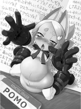 [Tiny potato (田倉まひろ)] われがぜぇんぶ受けとめてあげるゾヨ (武装神姫)_24