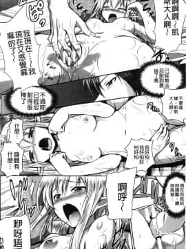[風的工房][時丸佳久 原作：磯貝武連] エルフの国の宮廷魔導師になれたので姫様に性的な悪戯をしてみた 當上精靈國的宮廷魔導 師所以偷偷的對公主她性愛的惡戲了一下試試_022
