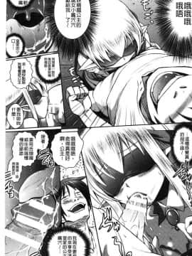 [風的工房][時丸佳久 原作：磯貝武連] エルフの国の宮廷魔導師になれたので姫様に性的な悪戯をしてみた 當上精靈國的宮廷魔導 師所以偷偷的對公主她性愛的惡戲了一下試試_039
