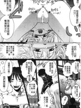 [風的工房][時丸佳久 原作：磯貝武連] エルフの国の宮廷魔導師になれたので姫様に性的な悪戯をしてみた 當上精靈國的宮廷魔導 師所以偷偷的對公主她性愛的惡戲了一下試試_082